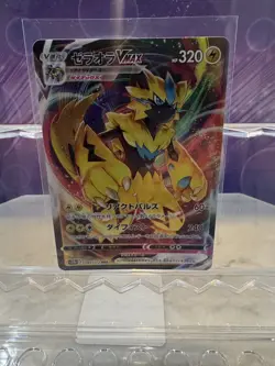 Zeraora VMAX RRR 041/172 S12a VSTAR Universe Card Japanese Pokemon NM/M - Image 1