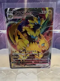 Zeraora VMAX RRR 041/172 S12a VSTAR Universe Card Japanese Pokemon NM/M - Image 2