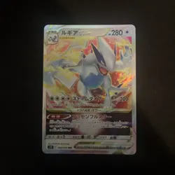 Japanese Holo Lugia VSTAR 080/098 Paradigm Trigger S12 Pokemon Card NM-MINT - Image 1