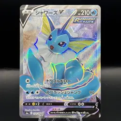 Pokemon Card Vaporeon V SR 074/069 S6a Eevee Heroes Japanese NM - Image 1