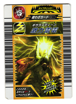 LIGHTNING STRIKE SUPER MOVE 1ST EDITION JAPANESE DINOSAUR KING ARCADE CARD - Image 1