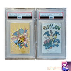 PSA Pokemon Center Anniversary Phone Card Vintage Nintendo Bandai Japanese 1999 - Image 1