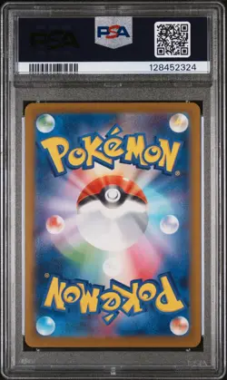 PSA 10 PIKACHU #020 2025 POKEMON MCDONALD'S JAPANESE M-P PROMO IN HAND US SELLER - Image 2