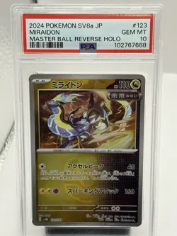 2024 Pokemon Miraidon Master Ball Reverse Holo Terastal Festival 123/187 PSA 10 - Image 1