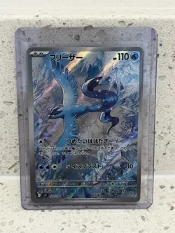 Articuno AR 102/100 SV9 Battle Partners Holo Pokemon CCG Japanese US Seller NM - Image 1