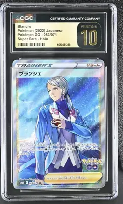 ✨✨ CGC 10 PRISTINE Japanese Pokemon 2022 Blanche 083/071 Super Rare S10b - Image 1