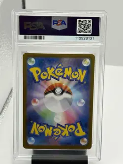 2024 Pokemon Feebas Master Ball Reverse Holo Terastal Festival 035/187 PSA 10 - Image 2