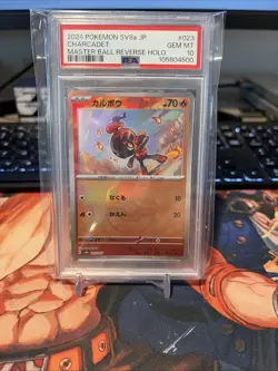 2024 POKEMON JPN SV8A-TERASTAL FEST EX MASTER BALL REVERSE HOLO CHARCADET PSA 10 - Image 1