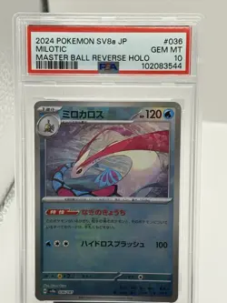2024 Pokemon Milotic Master Ball Reverse Holo Terastal Festival 036/187 PSA 10 - Image 1