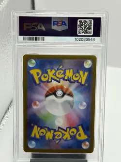 2024 Pokemon Milotic Master Ball Reverse Holo Terastal Festival 036/187 PSA 10 - Image 2