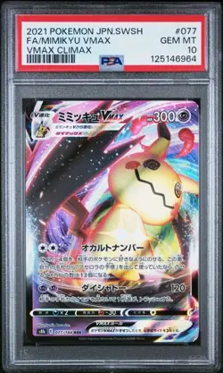2021 POKEMON JAPANESE SWORD & SHIELD VMAX CLIMAX #077 FA/MIMIKYU PSA 10 - Image 1