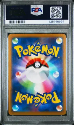 2021 POKEMON JAPANESE SWORD & SHIELD VMAX CLIMAX #077 FA/MIMIKYU PSA 10 - Image 2