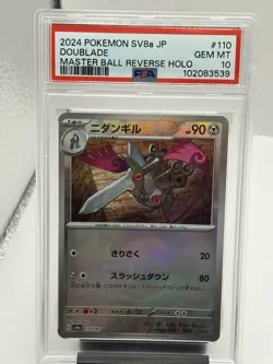 2024 Pokemon Doublade Master Ball Reverse Holo Terastal Festival 110/187 PSA 10 - Image 1