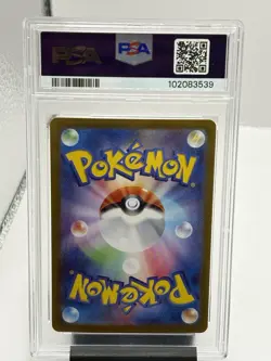 2024 Pokemon Doublade Master Ball Reverse Holo Terastal Festival 110/187 PSA 10 - Image 2