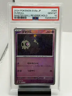2024 Pokemon Duskull Master Ball Reverse Holo Terastal Festival 064/187 PSA 10 - Image 1