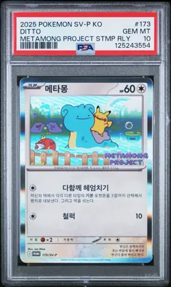 2025 POKEMON KOREAN METAMONG PROJECT DITTO PROMO #173 DITTO PSA 10 - Image 1