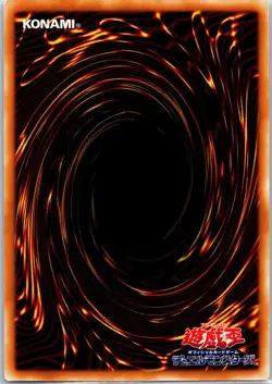 Warrior Dai Grepher - Japanese - SC-20 - YuGiOh-LP - Image 2