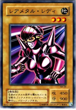 Robolady - Japanese - MA-04 - YuGiOh-LP - Image 1