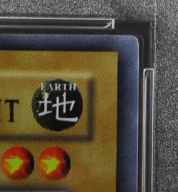 PSA 8 YuGiOh Gaia The Fierce Knight LOB-006 1st Ultra Rare Asian English 2002 - Image 5