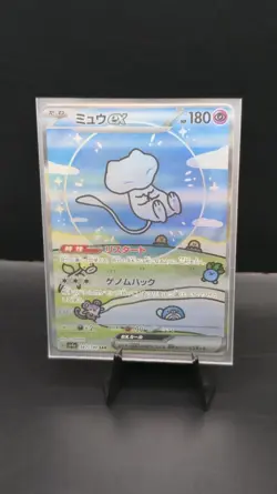 Bubble Mew Custom Pokemon Card Holofoil With Texture - Image 2