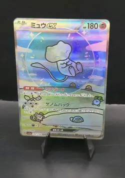 Bubble Mew Custom Pokemon Card Holofoil With Texture - Image 4