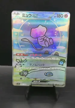 Bubble Mew Custom Pokemon Card Holofoil With Texture - Image 5