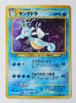 Kingdra Neo Genesis Neo 1 Holo Rare Pokemon Card Jpanese 2000 Excellent - Image 1
