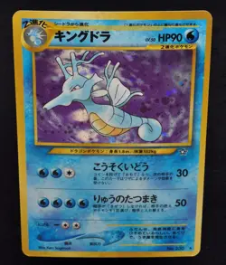 Kingdra Neo Genesis Neo 1 Holo Rare Pokemon Card Jpanese 2000 Excellent - Image 5