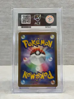 Gengar EX 047/071 Double Rare Holo Wild Force SV5K JPN 2024 Pokemon Card ACE 10 - Image 2