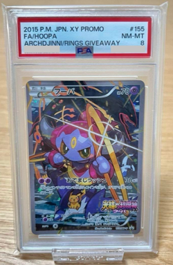 Pokemon Card Hoopa Movie Promo 155/XY-P PSA 8 2015 Japanese XY-P Holo Rare - Image 1