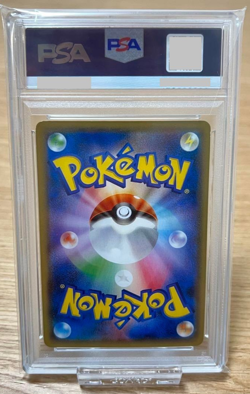Pokemon Card Hoopa Movie Promo 155/XY-P PSA 8 2015 Japanese XY-P Holo Rare - Image 2