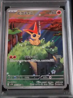 PSA 10 Pokemon Card Victini AR 097/086 sv11B Black Bolt Japanese - Image 3