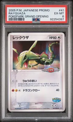 PSA 6 Rayquaza 041/PCG-P Pokepark Grand Opening Promo Japanese Pokemon Card - Image 1