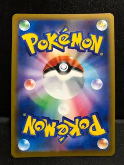 Castform CHR 211/184 S8b VMAX Climax Japanese Pokemon Card US SELLER NM - Image 2