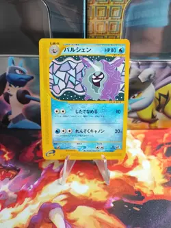 Pokemon Karte Card Austos Cloyster Expedition Expansion Base Japanese Wotc NM - Image 1