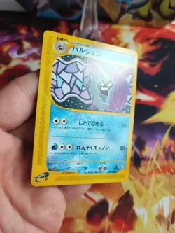 Pokemon Karte Card Austos Cloyster Expedition Expansion Base Japanese Wotc NM - Image 3