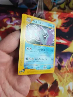 Pokemon Karte Card Austos Cloyster Expedition Expansion Base Japanese Wotc NM - Image 5