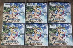 6x Pokemon TCG Japanese Paradise Dragona Booster Box SV7a Factory Sealed Lot! - Image 1