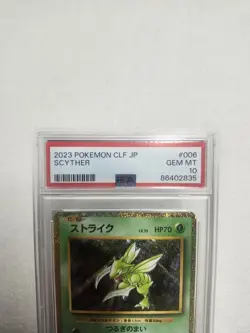 2023 POKEMON JAPANESE CLASSIC VENUSAUR & LUGIA EX DECK #006 SCYTHER PSA 10 Mint - Image 2