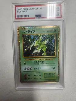 2023 POKEMON JAPANESE CLASSIC VENUSAUR & LUGIA EX DECK #006 SCYTHER PSA 10 Mint - Image 3