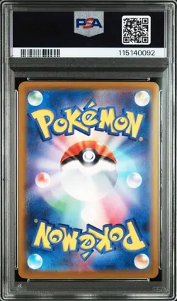 2023 Pokemon CLL JP Charmeleon 002/032 PSA 10 - Image 2