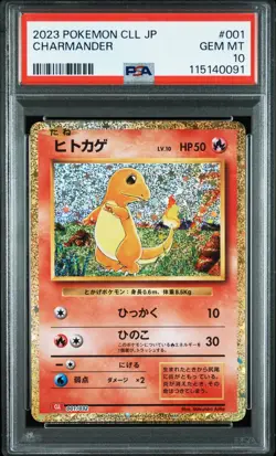 2023 Pokemon CLL JP Charmander 001/032 PSA 10 - Image 1