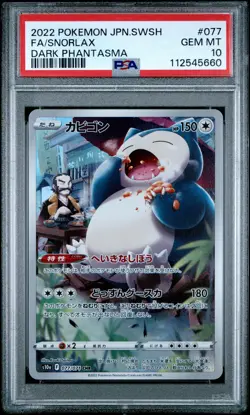 2022 POKEMON JPN SWORD & SHIELD DARK PHANTASMA #077 FULL ART/SNORLAX PSA 10 - Image 1