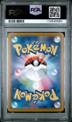 2022 POKEMON JPN SWORD & SHIELD DARK PHANTASMA #077 FULL ART/SNORLAX PSA 10 - Image 2
