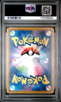 2025 POKEMON JAPANESE SV-P PROMO BATTLE PARTNERS BOX #232 IONO'S WATTREL PSA 6 - Image 2