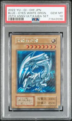 2022 YU-GI-OH! JPN 25TH ANV ULTIMATE KAIBA SET BLUE-EYES WHITE DRAGON PSA 10 - Image 1