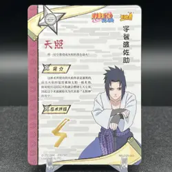 Sasuke Uchiha NR-SSR-055 Naruto Kayou Card - Image 2