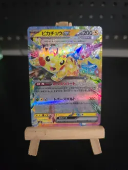 Pokemon Card Pikachu ex #33 Super Electric Breaker Holo (Japanese) - Image 1