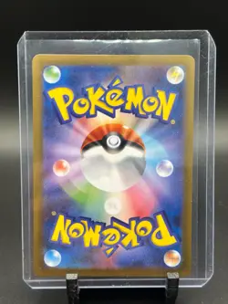 Pokemon Trading Card Game Haxorus 152/086 SV11B Black Bolt AR Holo Japanese - Image 2