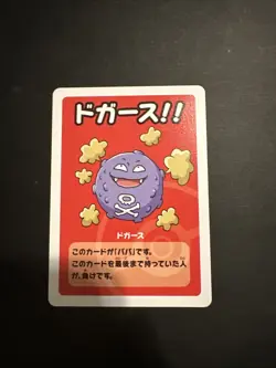 Old Maid Japanese Pokemon Center Blue Back 2023 Promo Playing Card - Koffing NM - Image 1